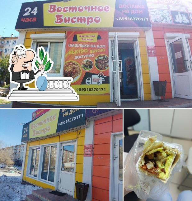 Восточное бистро
