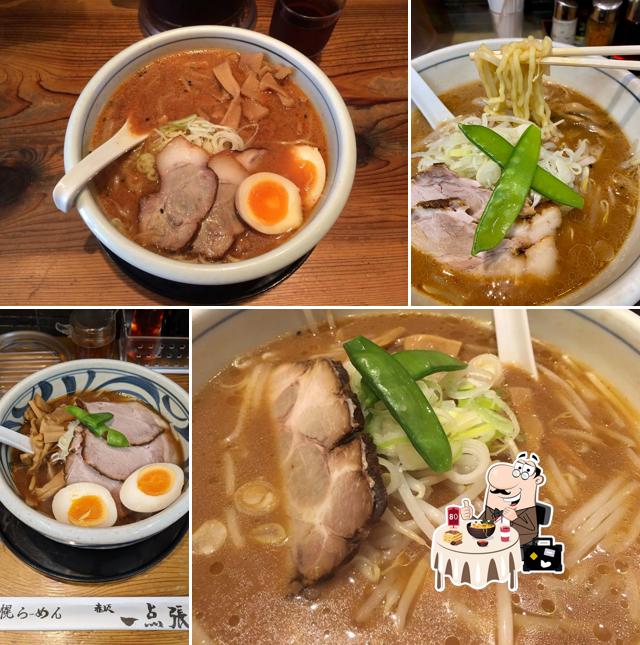 赤坂一点張 たまプラーザ店