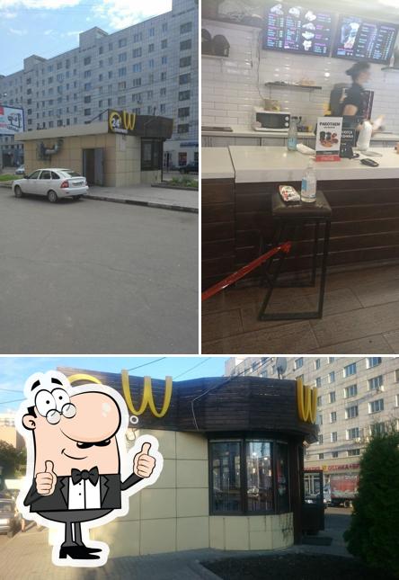 Шаверма