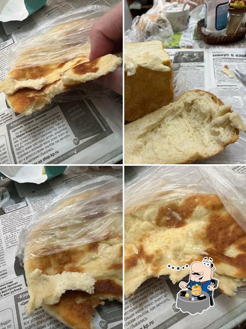 Жар Свежар