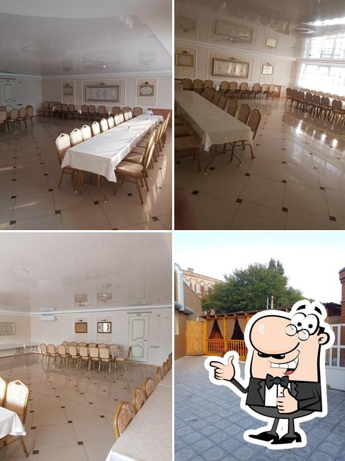 Шифа