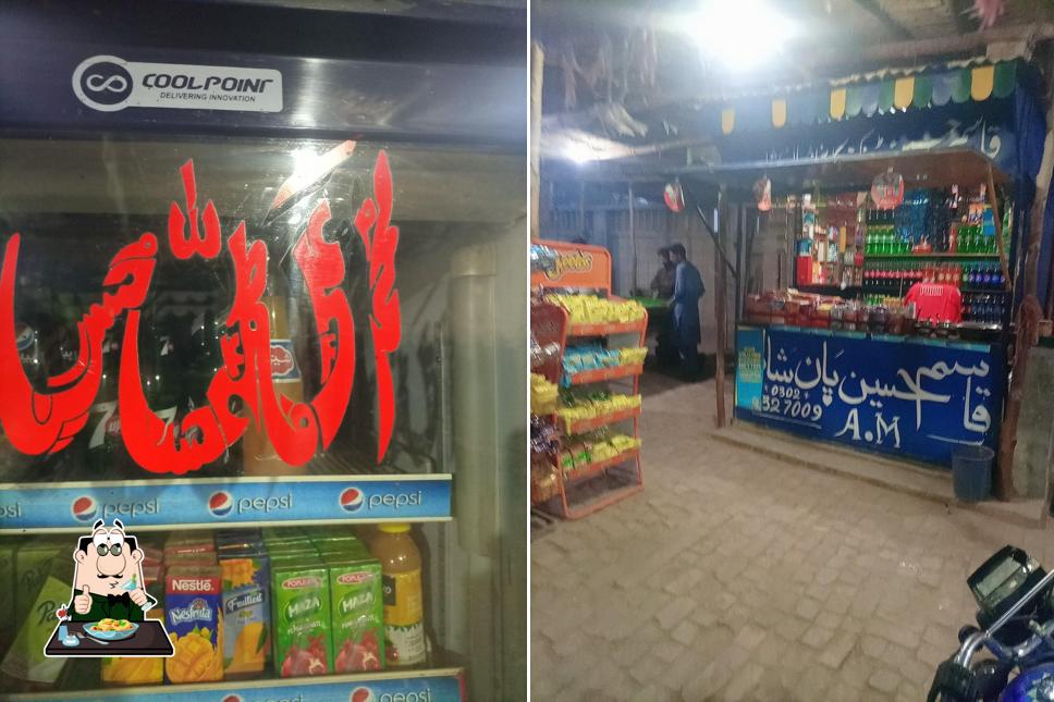 Qasim hussain pan shop