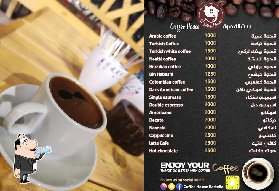 Coffee hosue بيت القهوة برطلى