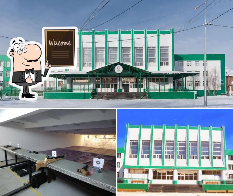 МАОУ НПСОШ № 2