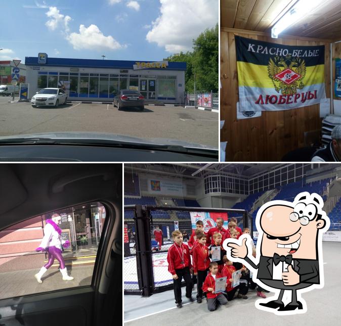 Трасса