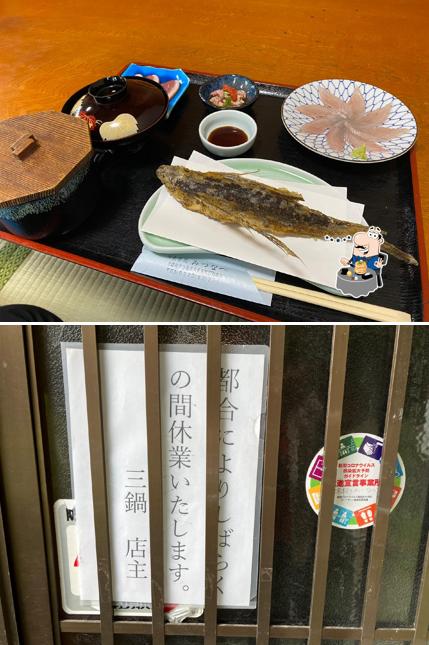 お食事処みつなべ