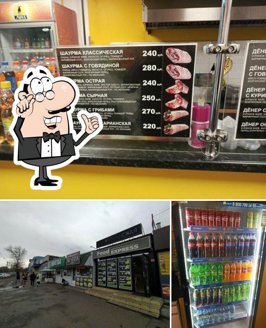 Food express