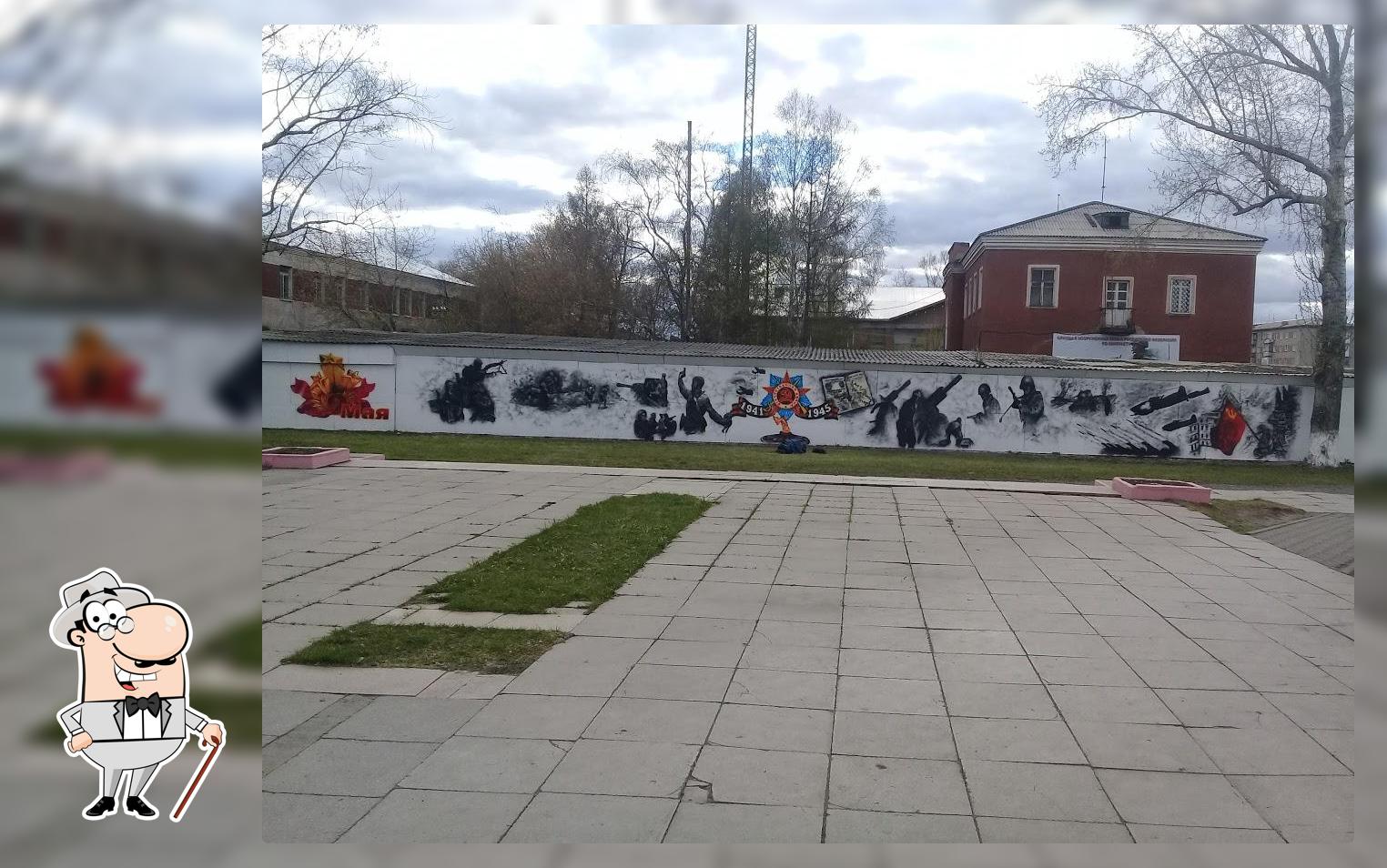 Кафе Жемчужина