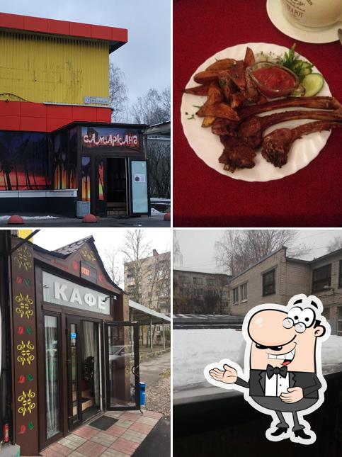 Калимера