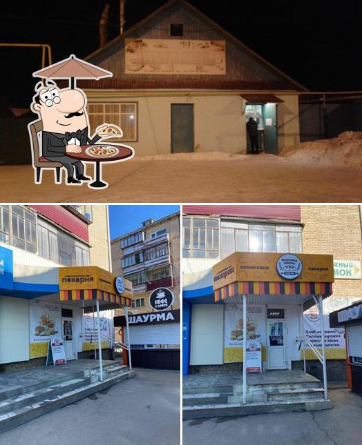Пекарня