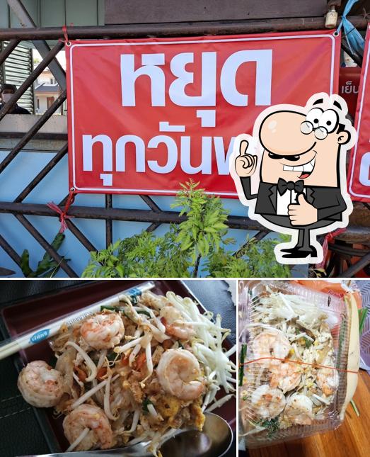 Yokkaew Padthai