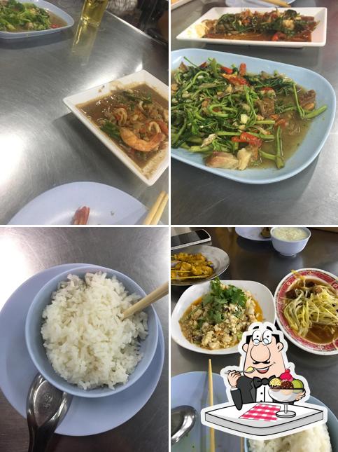 ตี๋อำนวยโชค