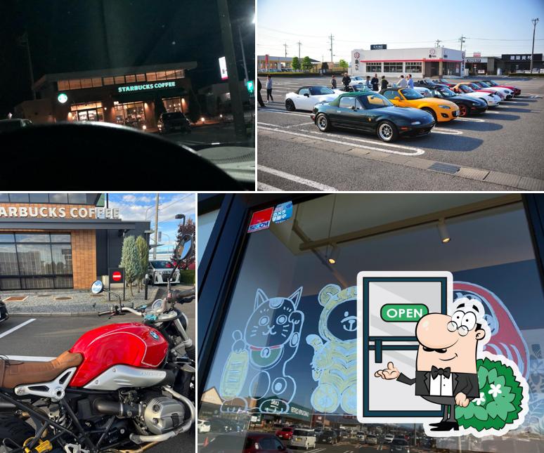 Starbucks Coffee - Kainz Home Maebashi Yoshioka