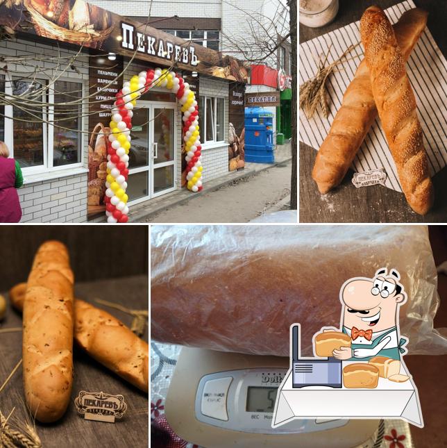 Пекарня Пекаревъ