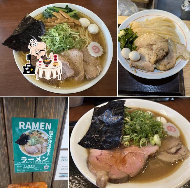 らぁ麺庵 菘（すずな）