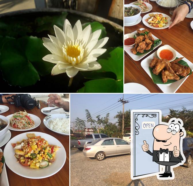 ร้านตำเด้อ By เจ้ตูน