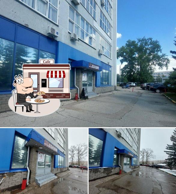 Д. O. M. Кофе