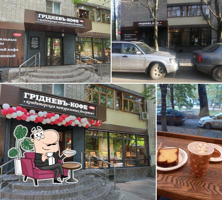 Гридневъ - Хлебъ