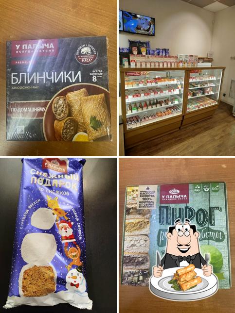 У Палыча