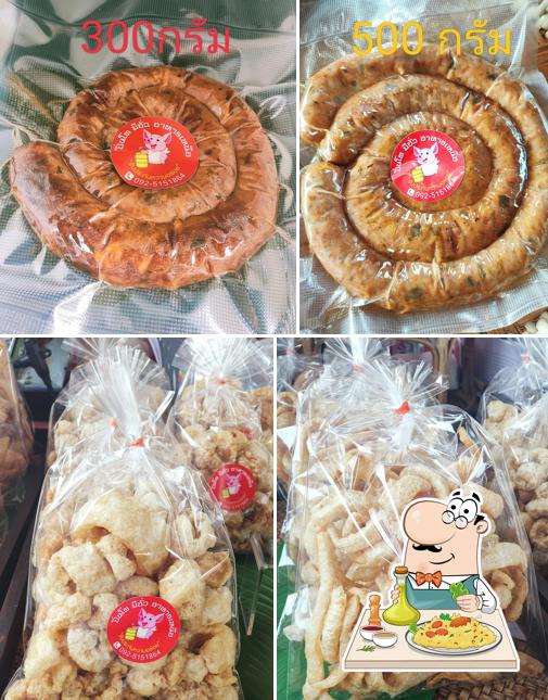 ปิ่นโตมีอั่ว อาหารเหนือ
