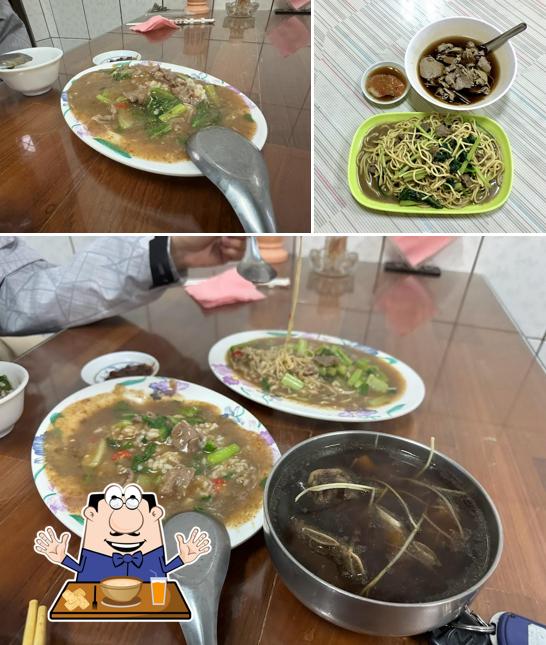 意品香羊肉爐
