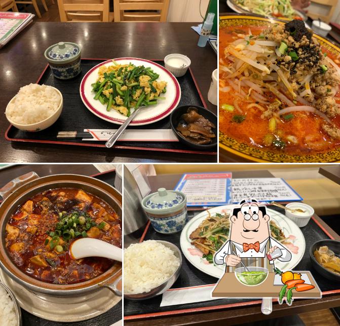 麻辣房