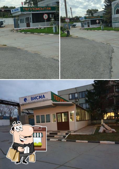 Столовая