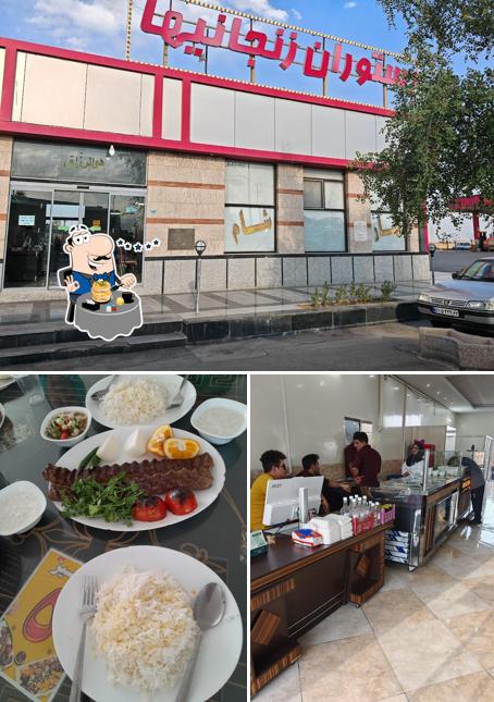 رستوران آسمان ، Aseman Restaurant