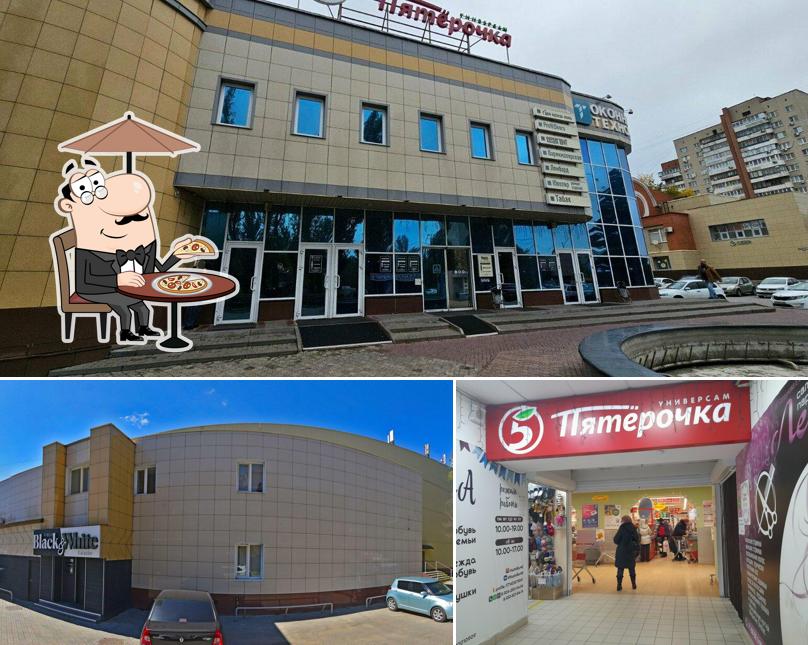 Пятёрочка