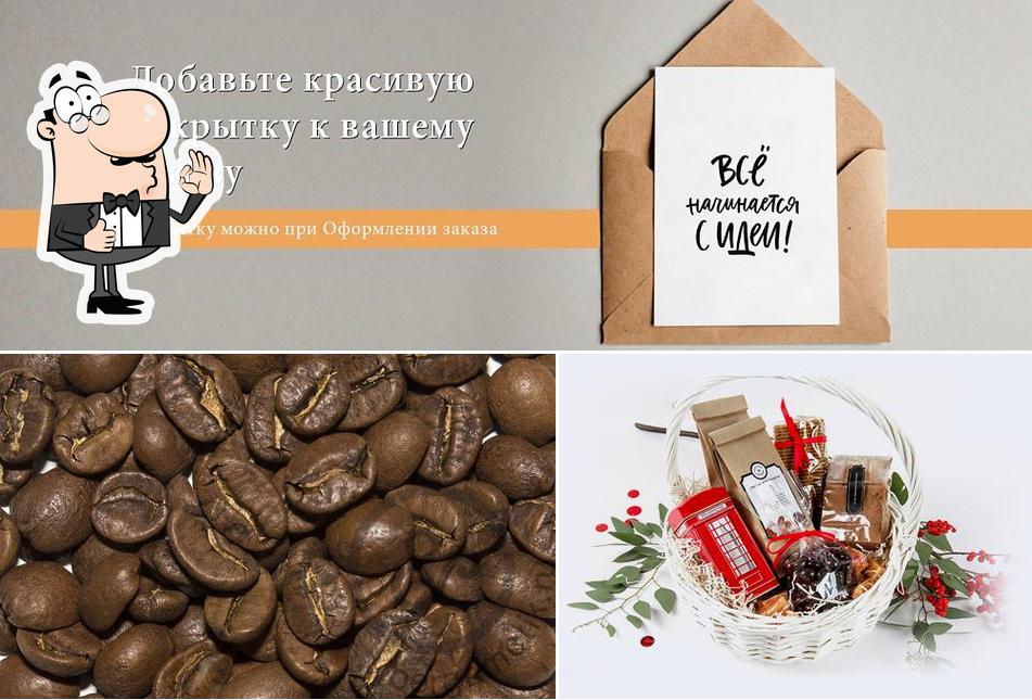 Бергамот и корица