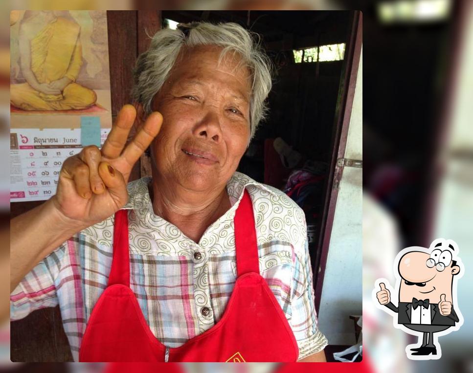 ป้าเป้ากับสาคูที่อร่อยที่สุดในภาชี