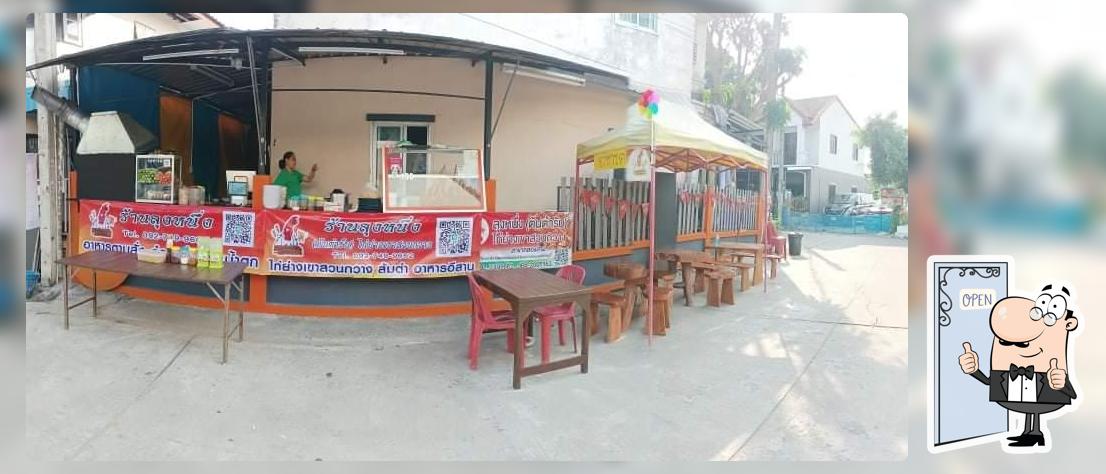ลุงหนึ่งต้นตำรับไก่ย่างเขาสวนกวาง