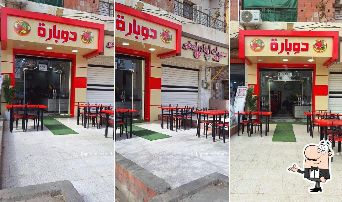 دوبارة حسان