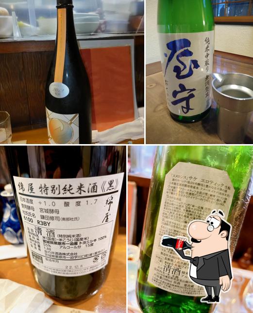 川幸