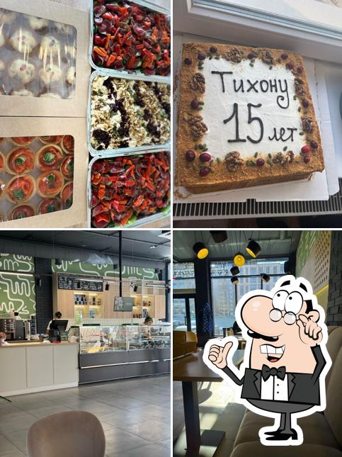 Плюшкин