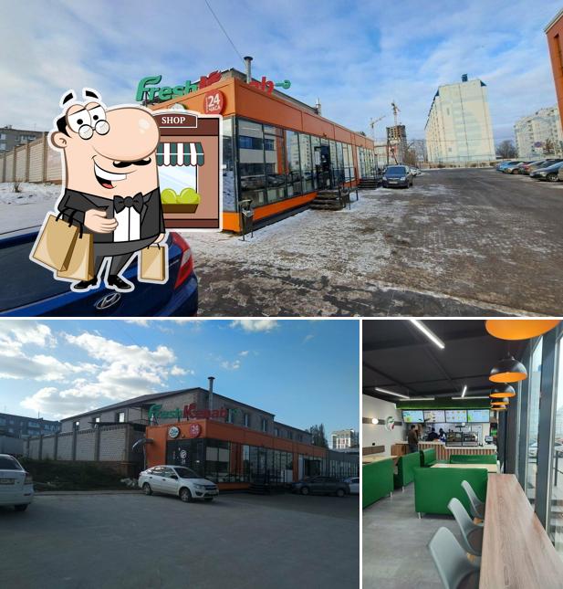 Фреш Кебаб
