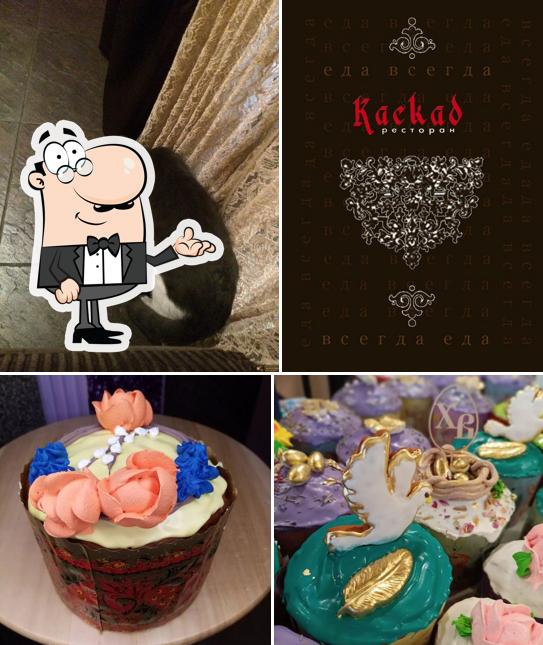 Каскад
