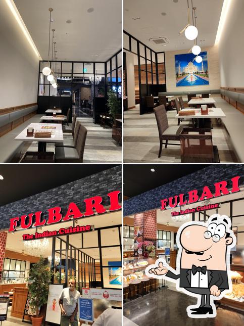 Fulbari (The Indian Cuisine)