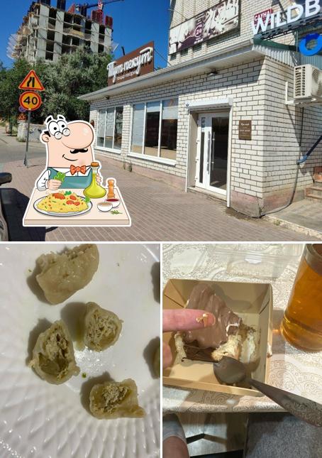 Тут Пекут