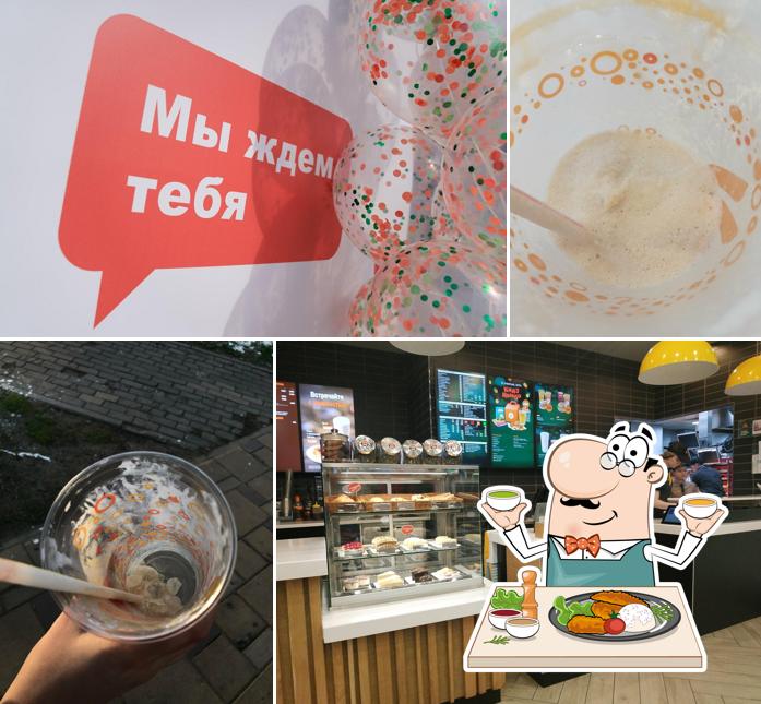 Вкусно — и точка