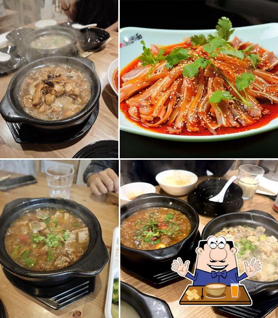Chengdu Casserole 成都老砂锅