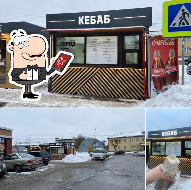 Кебаб