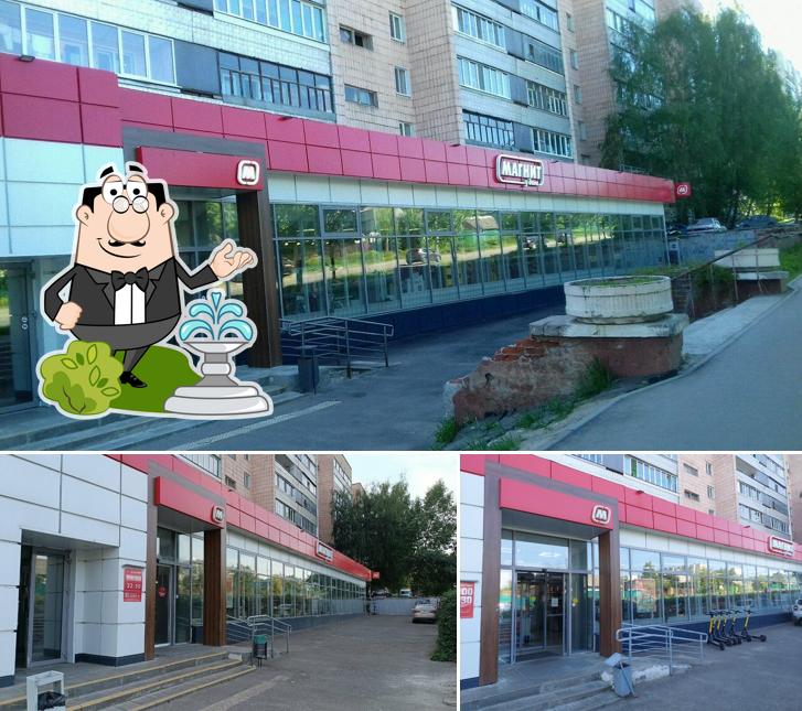 Магнит