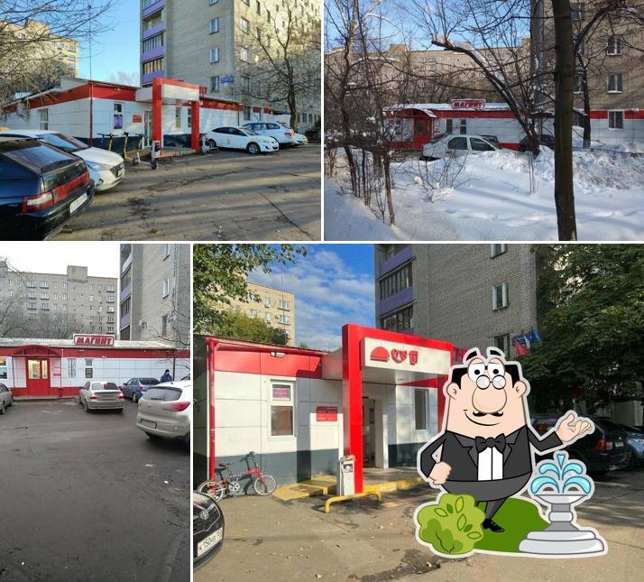 Магнит
