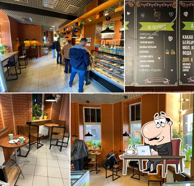 НеДелись