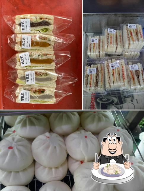 香草魔法堂早餐店