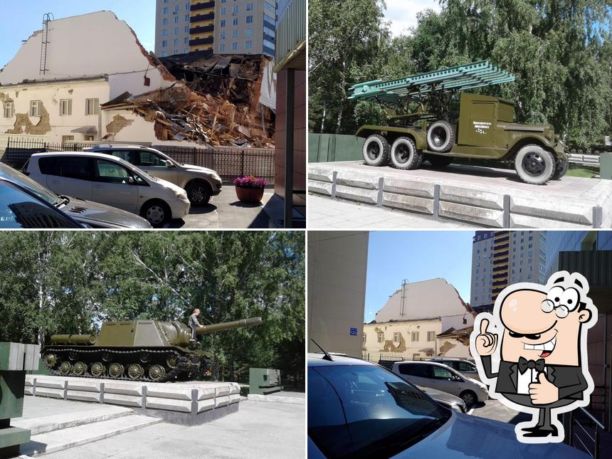Дуэт