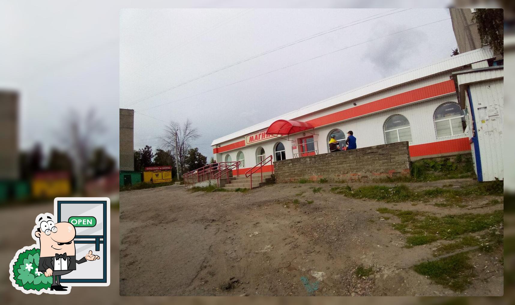 Киоск быстрого питания