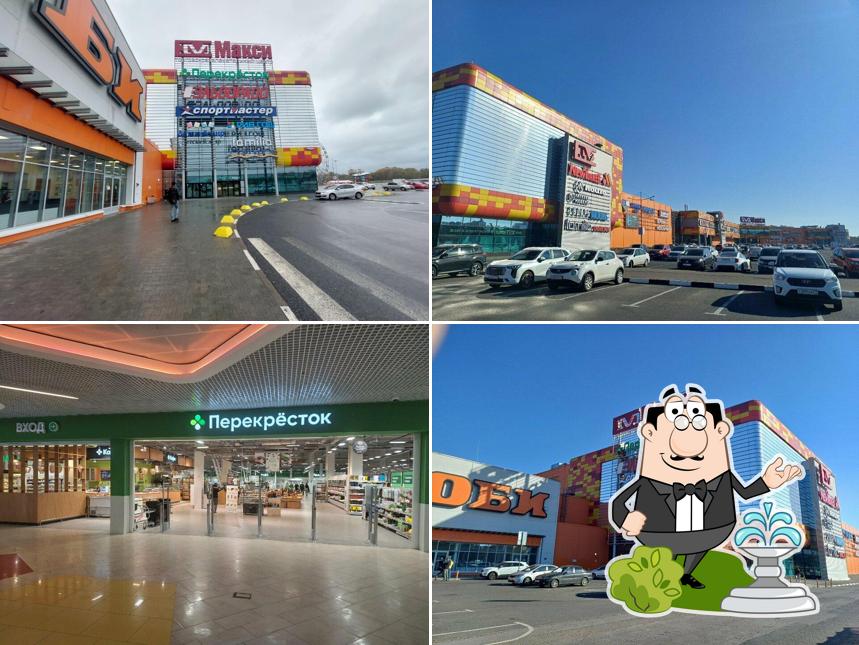 Перекрёсток
