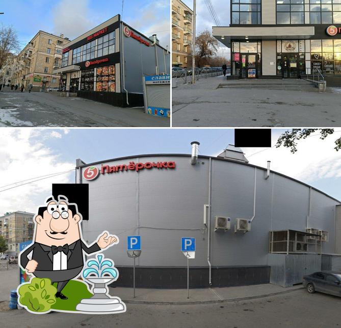 Хlеbа булка